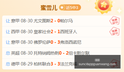 中国足球职,业联赛球场,冲突频发,太阳城,太阳城娱乐,太阳城app,太阳城赌场