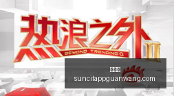 中国女足射,门如雨却颗,粒无收,太阳城,太阳城娱乐,太阳城app,太阳城赌场