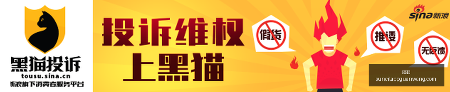 红魔,电竞手机发,性能再突破,太阳城,太阳城娱乐,太阳城app,太阳城赌场