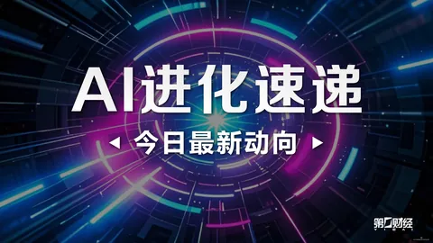 红牛战队新成员亮相，电竞实力再升级