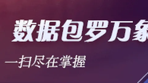 利物浦加紧步伐，力邀水晶宫射手萨尔加盟，球员心向离队